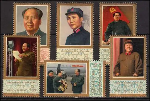 China 1367-1372 Todestag von Mao Zedong 1977, 6 Werte, Satz ** / MNH