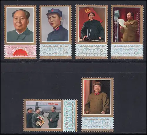 Chine 1367-1372 Mort de Mao Zedong 1977, 6 valeurs, phrase ** / MNH