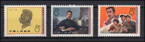Chine 1300-1302 Journées commémoratives de Lu Xun 1976, 3 valeurs, ensemble ** / MNH
