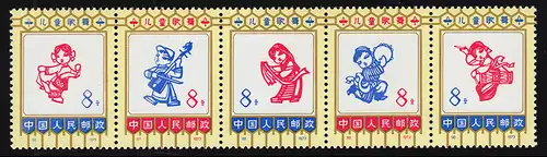 Chine 1135-1139 Danses pour enfants 1973, bandes de 5 non pliées **/MNH