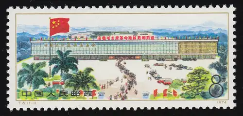 China 1216 Export-Messe Kanton 1974, Marke ** / MNH