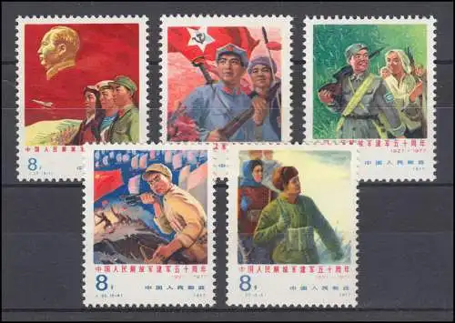 China 1359-1363 Volksbefreiungsarmee 1977, 4 Werte, Satz ** / MNH