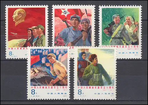 Chine 1359-1363 Armée populaire de libération 1977, 4 valeurs, phrase ** / MNH