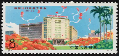 Chine 1148 bâtiment de salon d'exportation 1973, marque ** post-fraîchissement / MNH