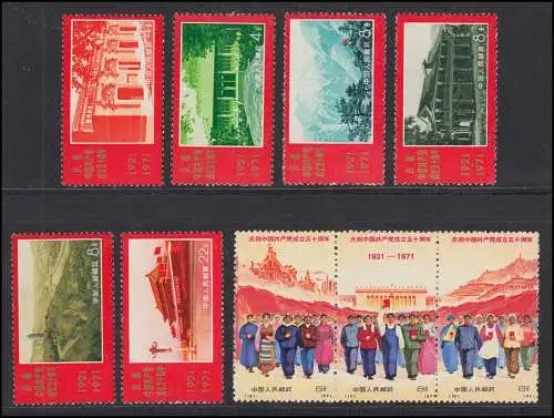 Chine 1074-1082 Parti communiste ensemble + 3 bandes complètes, ** / MNH