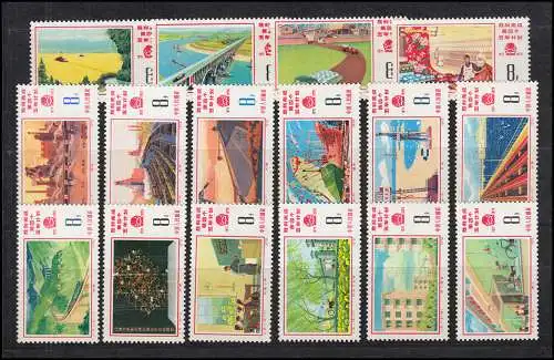 Chine 1265-1280 Respect du 4ème plan quinquennal 1976, 16 valeurs, phrase ** / MNH