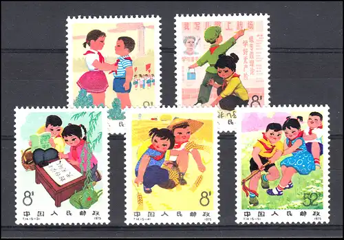 Chine 1255-1259 Enfants de la Nouvelle Chine 1975, 5 valeurs, ensemble ** / MNH