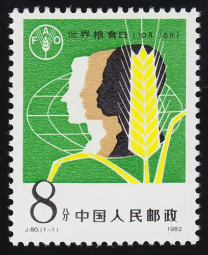 1833 Chine - Journée mondiale de l'alimentation, frais de port ** / MNH