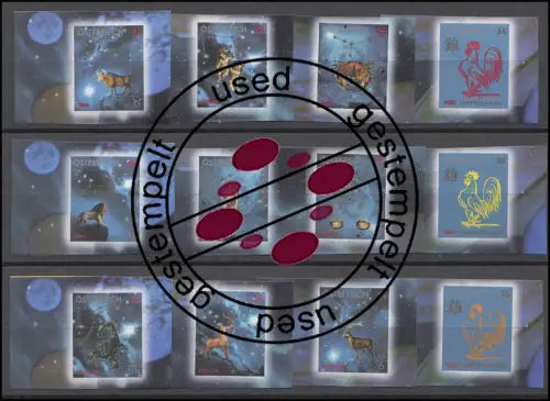 2506-2563 Autriche-Janvier 2005 complet, cacheté