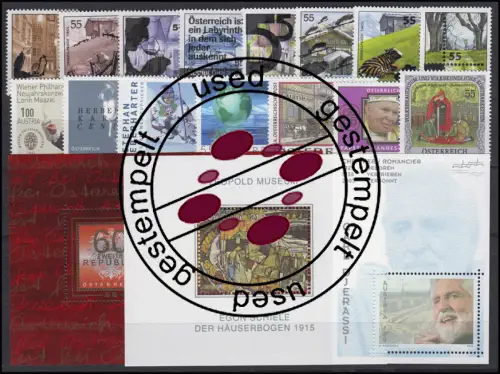 2506-2563 Autriche-Janvier 2005 complet, cacheté