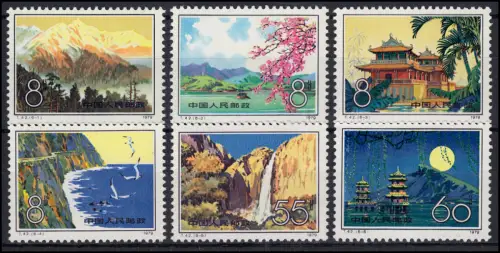 Chine 1528-1533 Paysages à Taiwan, 6 valeurs, ensemble ** / MNH