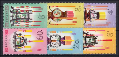 China 1665-1670 Palastlaternen, Satz postfrisch ** / MNH