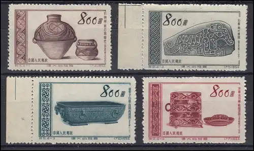 249-252 China Alte Kunstschätze, ** wie verausgabt o.G. ohne Gummi