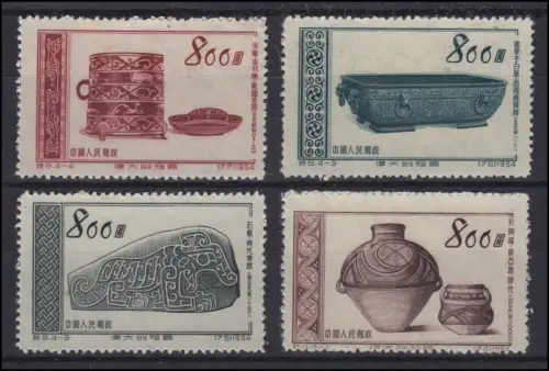 249-252 China Alte Kunstschätze, ** wie verausgabt o.G. ohne Gummi
