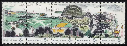 Chine 1463-1467, paysage rizière Panorama, 5 bandes non pliées ** / MNH