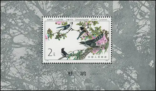 China Block 27 - Vögel, postfrisch ** / MNH