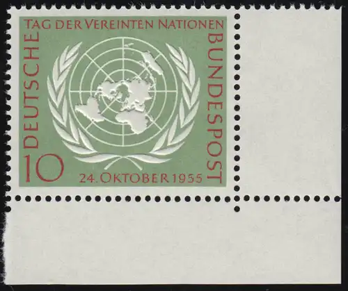 221 UNO ** Ecke u.r.