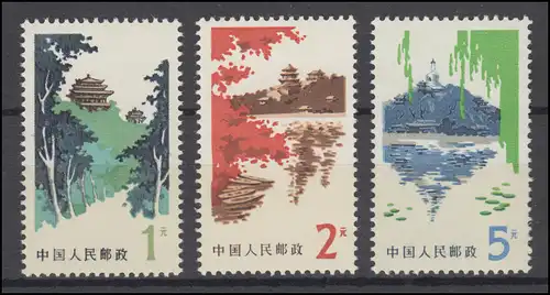 1491-1493 China - Sommerpalast in Peking, postfrisch ** / MNH
