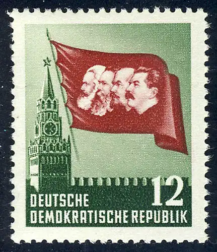 346 Karl Marx 12 Pf ** postfrisch