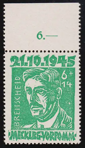 20b PLF VII Opfer des Faschismus, seltene Farbe, Plattenfehler, gepr. Kramp BPP