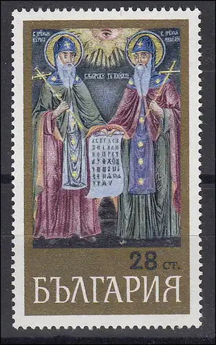 Bulgarie: prêtres peintures saintes, 1 marque post-fraîchissement **