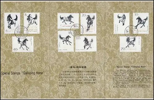 Carte commémorative Chine 1399-1408 chevaux 1978 - peinture de Xu Beihong, ET-O 5.5.78