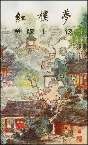 Gedenkkarte China 1767-1778 Der Traum des Roten Hauses 1981, ESSt 29.10.81