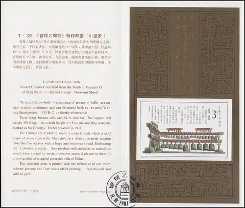 Gedenkkarte China Block 42: Glockenspiel 1987, ESSt 10.12.87