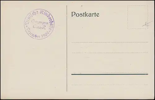 Carte d'artiste Aide allemande à l'enfance: Pensez à votre enfance, inutile