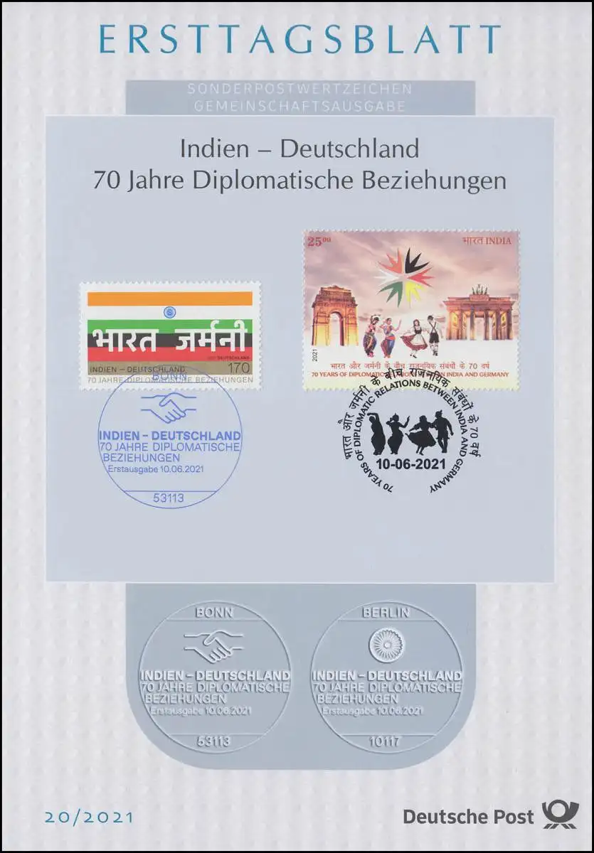 ETB 20/2021 Diplomatische Beziehungen zu Indien, Joint Issue Indien
