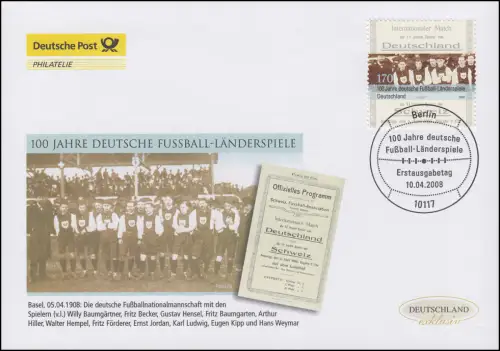 2659 Deutsche Fußball-Länderspiele, Schmuck-FDC Deutschland exklusiv