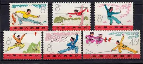 China 1232-1237 Wushu - Klassische chinesische Kampfkunst, 6 Werte Satz ** / MNH