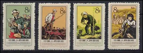 358-361 Chine Coopération agricole, ** comme dépensée o.G. sans caoutchouc