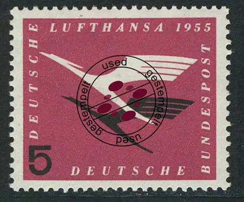 205Vb Lufthansa 5 Pf mit Wasserzeichen 4 Vb, gestempelt O