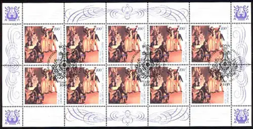 1895 Franz Schubert - 10er-Bogen ESSt