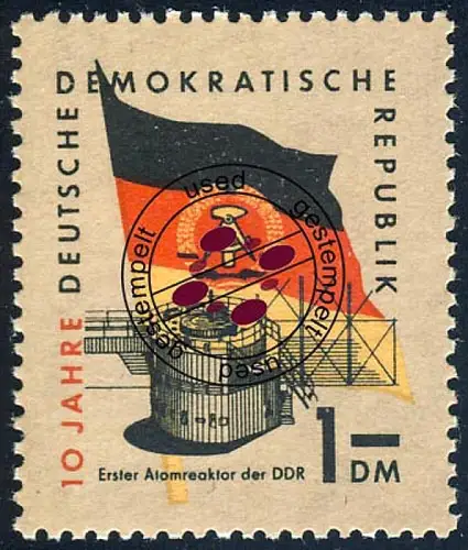 731 10 Jahre DDR Kernreaktor 1 DM, gestempelt O