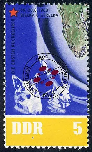 926 Sovj. Vols spatiaux Chiens spatiaux 5 Pf O