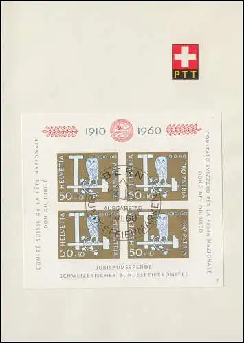 Block 17 Nr. 7 Pro Patria Bundesfeierspende 1960 auf Gedenkblatt Bern 1.6.60