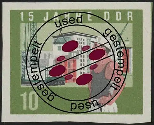 1072B DDR Bauarbeiter 10 Pf, UNGEZÄHNT, gestempelt O