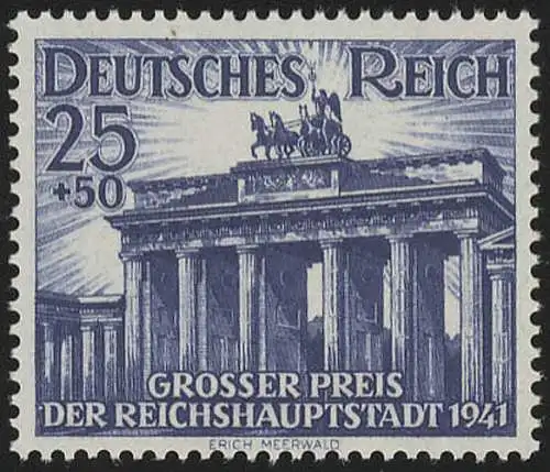 803 Brandenburger Tor, GP Berlin - Marke ** postfrisch