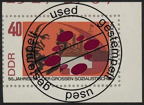 1316B Oktoberrevolution Lenin 40 Pf, UNGEZÄHNT, gestempelt O