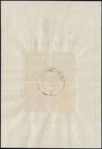 Meißen Block 1 Wiederaufbau echter, zentrischer Tagesstempel MEISSEN 17.1.46 p