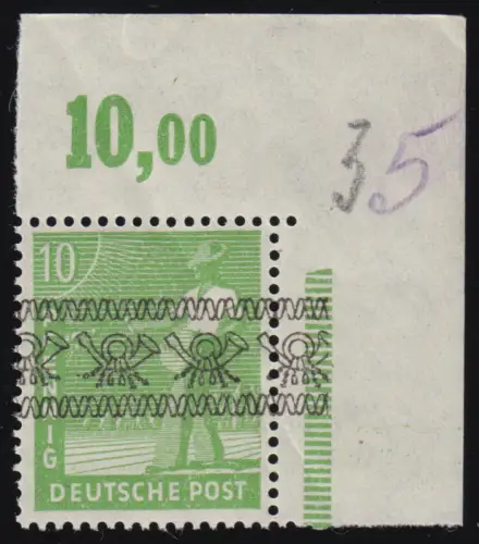 39Ia P OR Band 10 Pf. Plattendruck, Oberrand nicht durchgezähnt, ungefaltet **