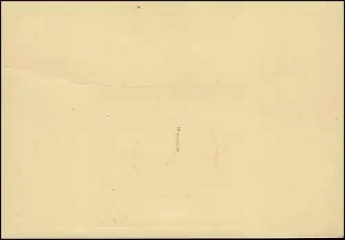 843 IV Tag der Jugend 1943 mit PLF IV verdicktes E, Karte SST gepr. Schlegel BPP