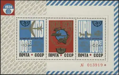Sowjetunion Block 98 Weltpostverein UPU, postfrisch **