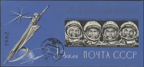 Sowjetunion Block 31B Kosmonauten Denkmal 1962, Block ungezähnt ET-O 24.11.62