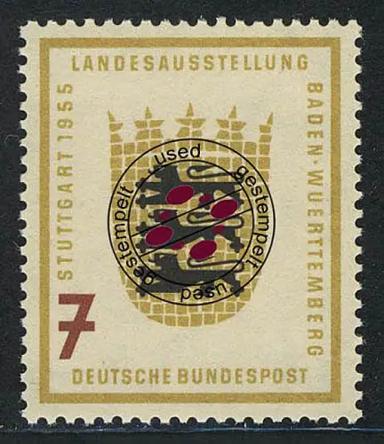 212Vd Baden-Württemberg 7 Pf O gestempelt