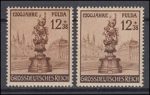 886 Fulda in beiden Farbvarianten siena und dunkelgelbbraun - Set postfrisch **