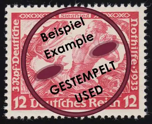 504B Nothilfe Wagner Siegfried 12 Rpf, gestempelt O