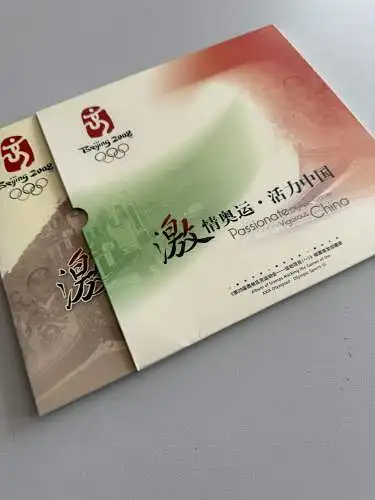 China Sonderbuch Olympia 2008 Peking Beijing, postfrisch ** / MNH